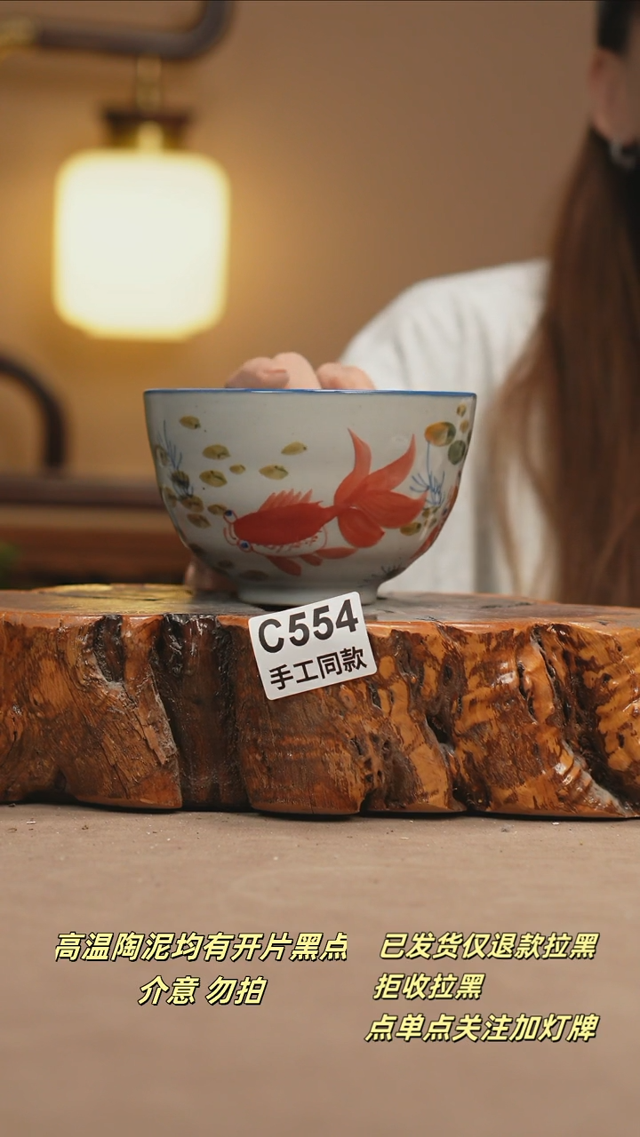 其他C554新十二器瓷器