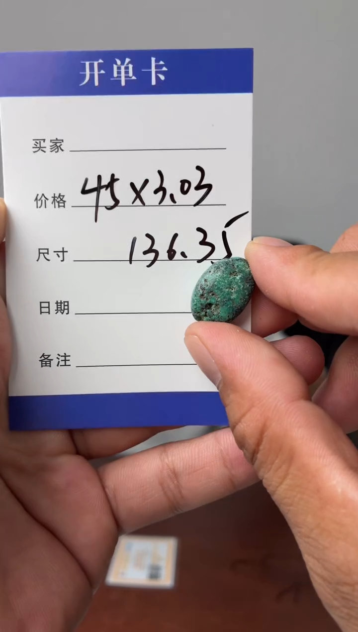 未镶嵌绿松石项链噶玛珠宝无绳