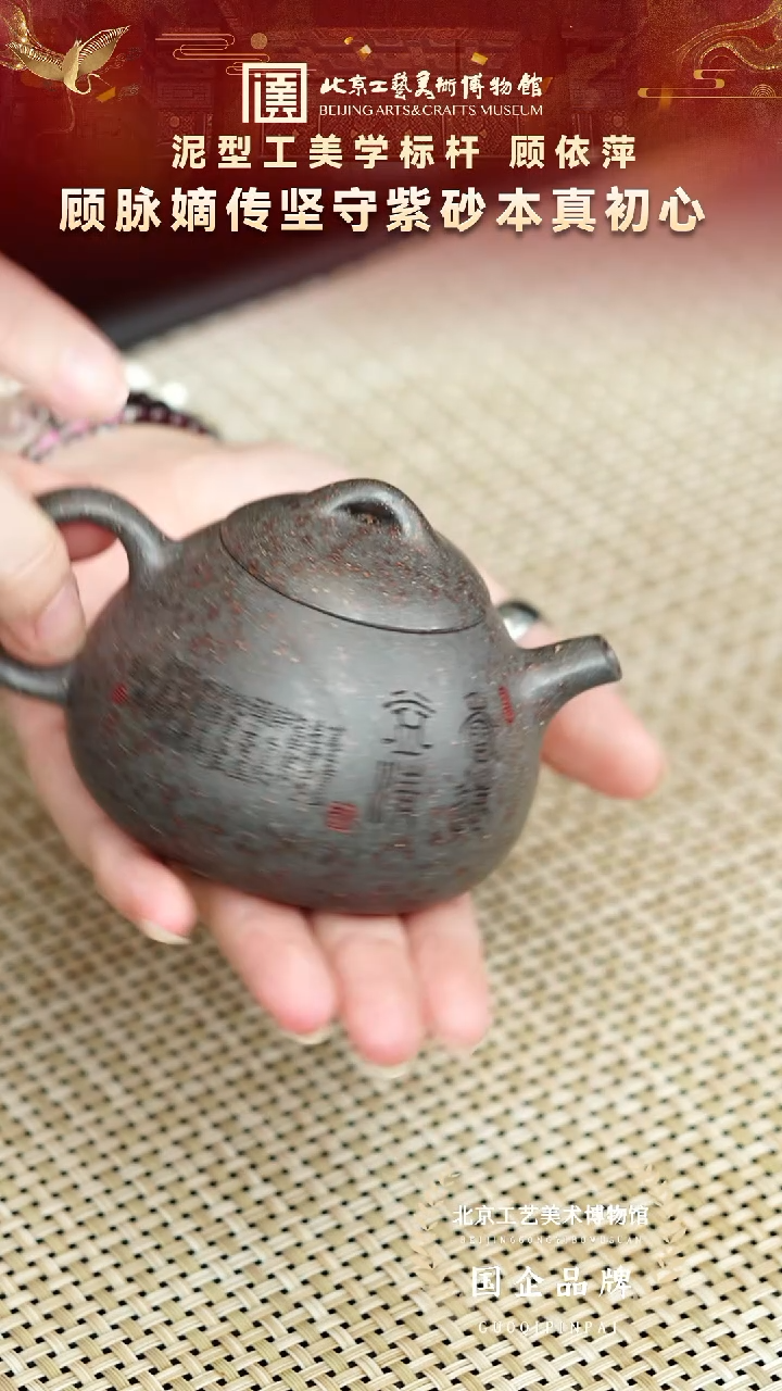88宜兴紫砂 顾依萍专场柴烧本山甲泥蓝青