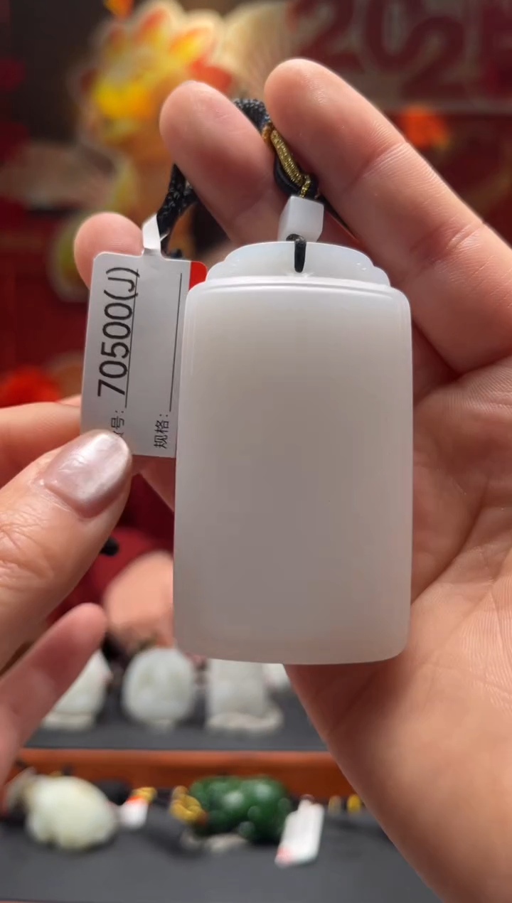 【闪购商品】和田玉吊坠未镶嵌J