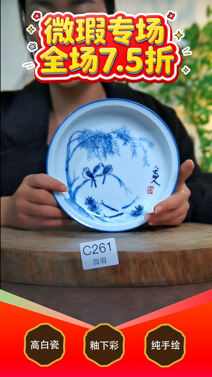 其他白泥景德镇手工手绘陶瓷【食品级】