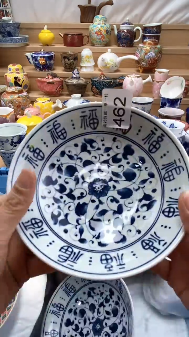 【闪购商品】茶盏【闪购商品】【闪购商品】