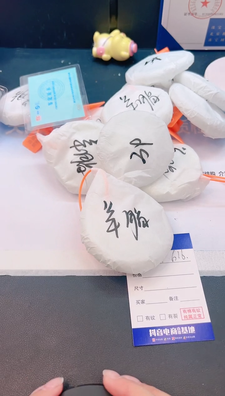 未镶嵌手镯和田玉11G16-60