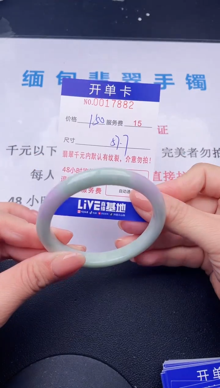 【闪购商品】82拍哪个发哪个图片为准