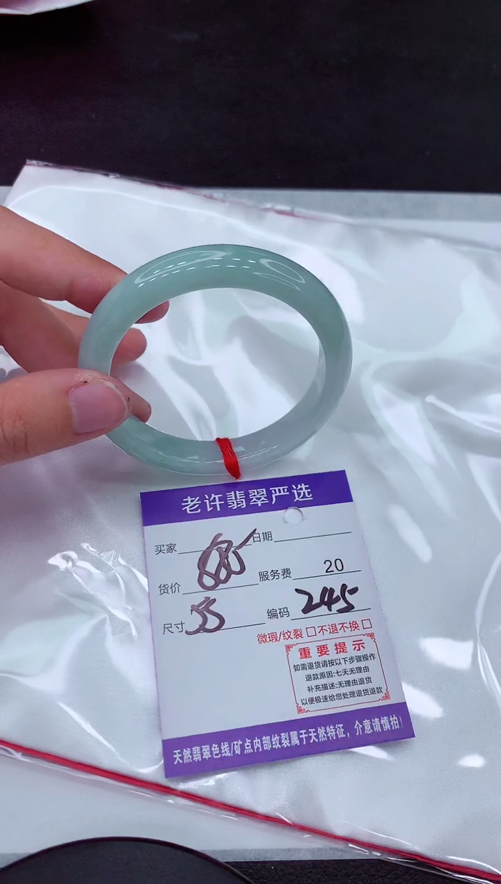 【闪购商品】翡翠手镯未镶嵌11111111111