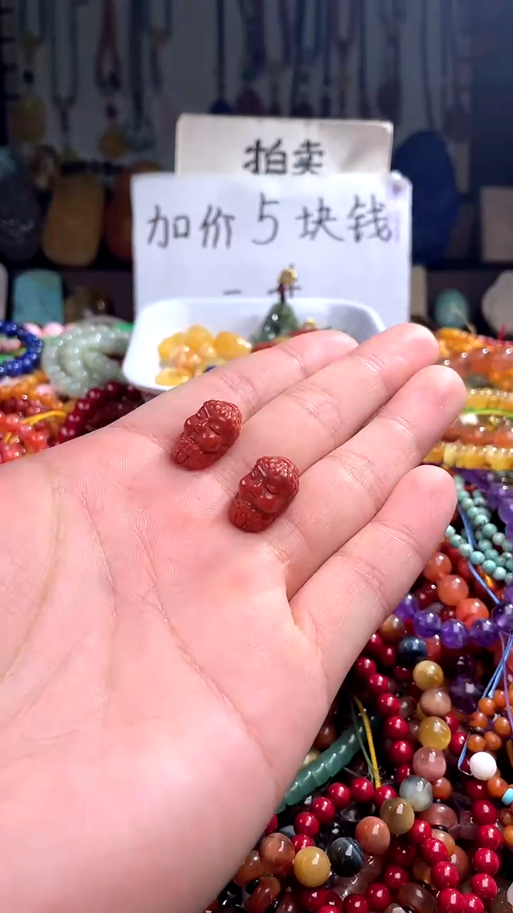 【闪购商品】南红玛瑙.未镶嵌卡10(多样性发货只发一件)044737