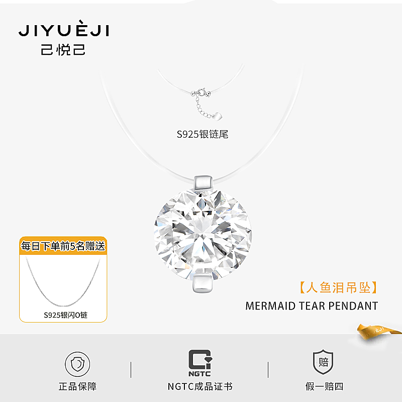 实验室培育钻石PT950铂金1克拉人鱼之泪项链18白色QDL013