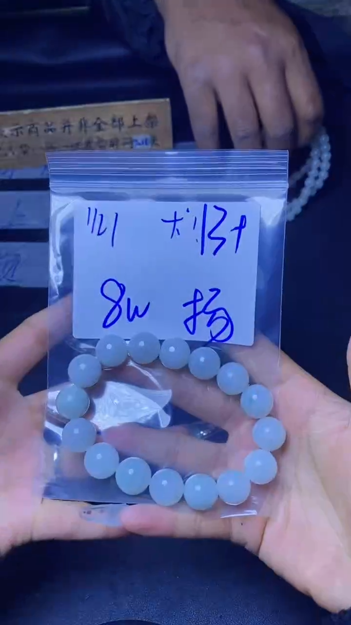 【闪购商品】定制翡翠未镶嵌珠串