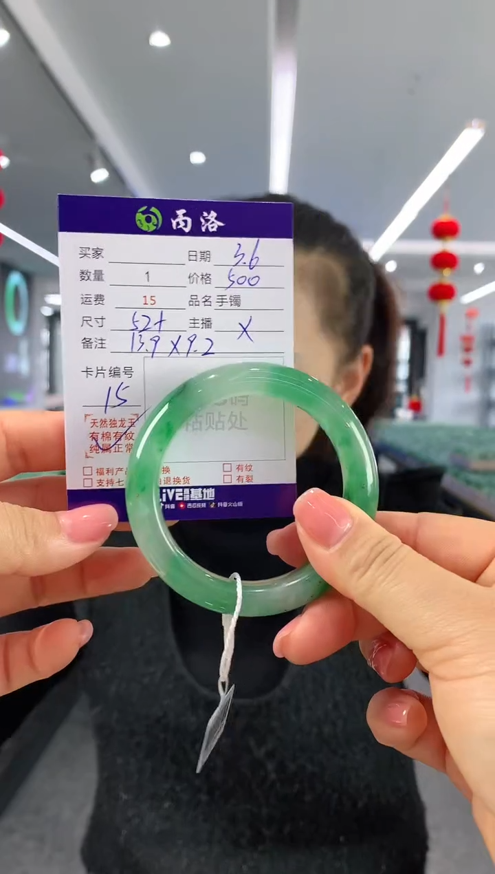 【闪购商品】石英质玉手镯未镶嵌52+