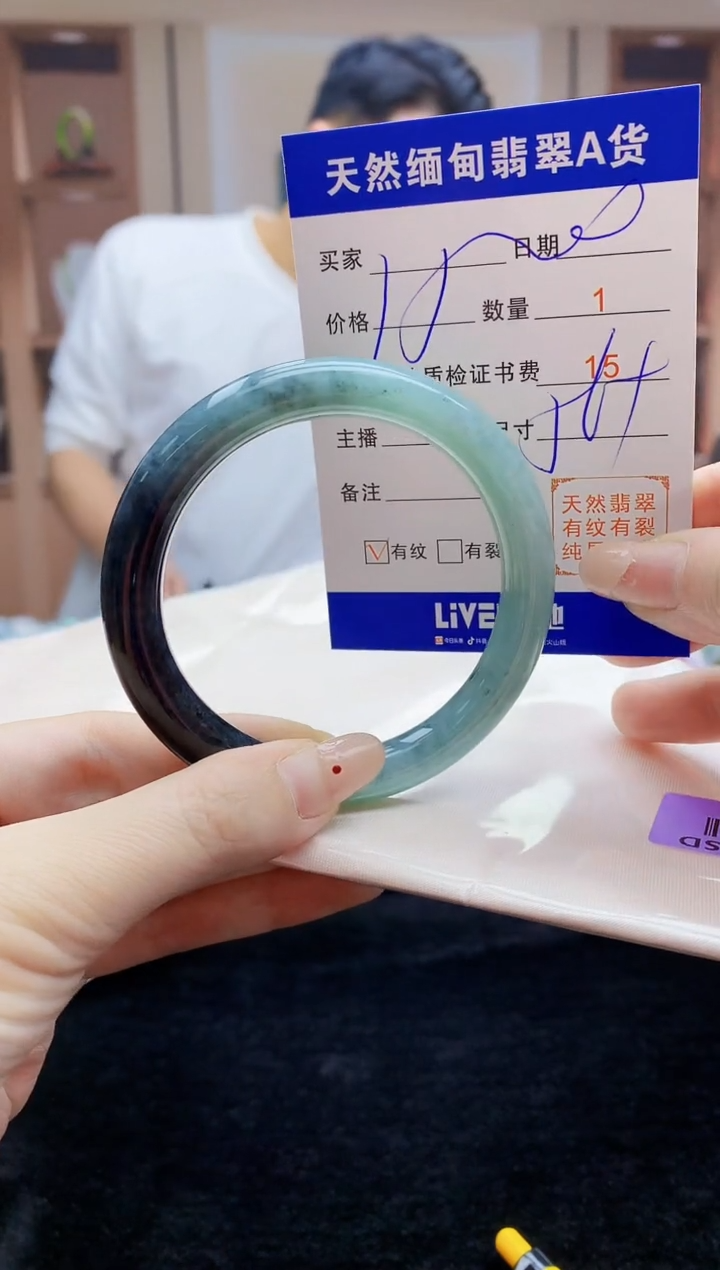 【闪购商品】翡翠手镯未镶嵌    H94-40