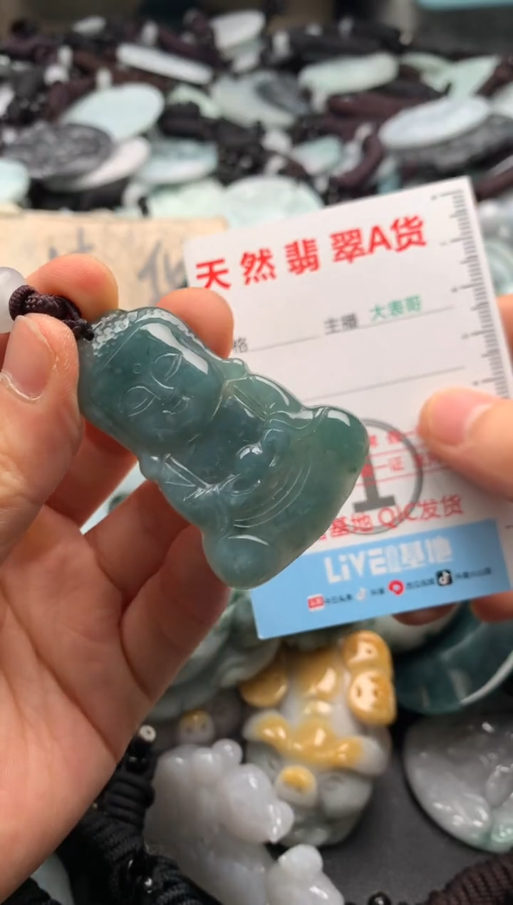 【闪购商品】翡翠吊坠(不含链)未镶嵌1