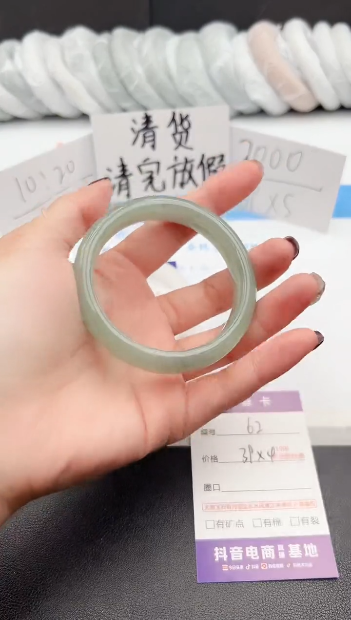 【闪购商品】石英质玉手镯未镶嵌j62-DC56