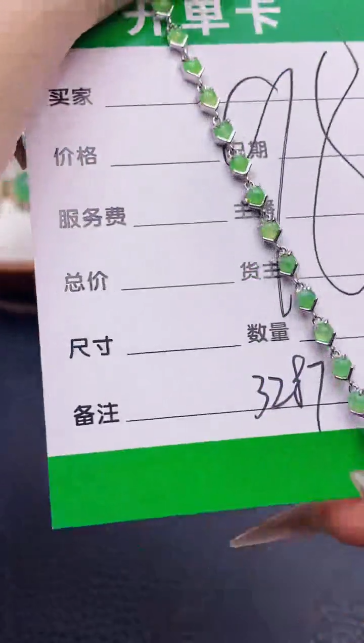 银S925镶嵌戒指翡翠3287