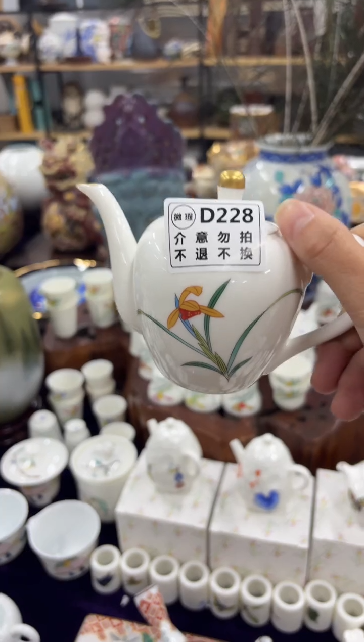 【闪购商品】000000000000000