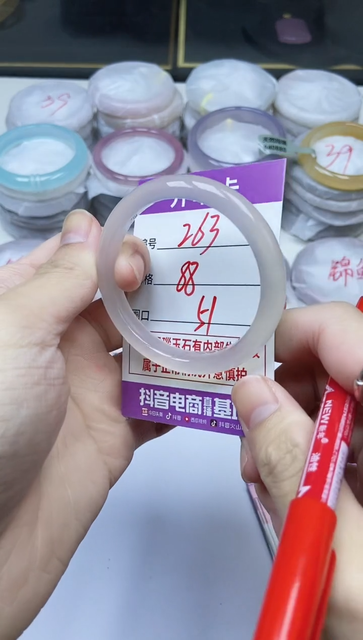 手镯玛瑙/玉髓未镶嵌263