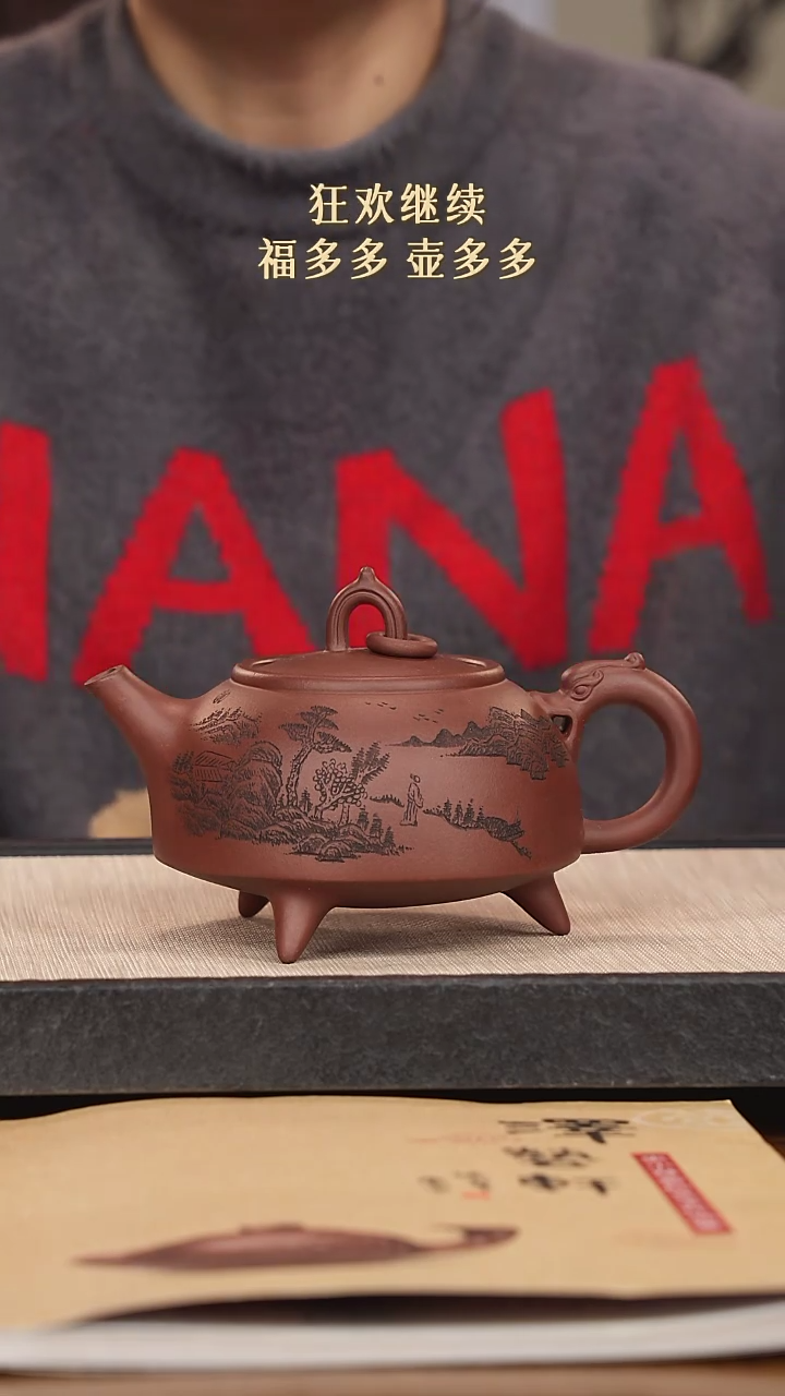 【闪购商品】紫砂茶壶紫砂紫砂紫砂