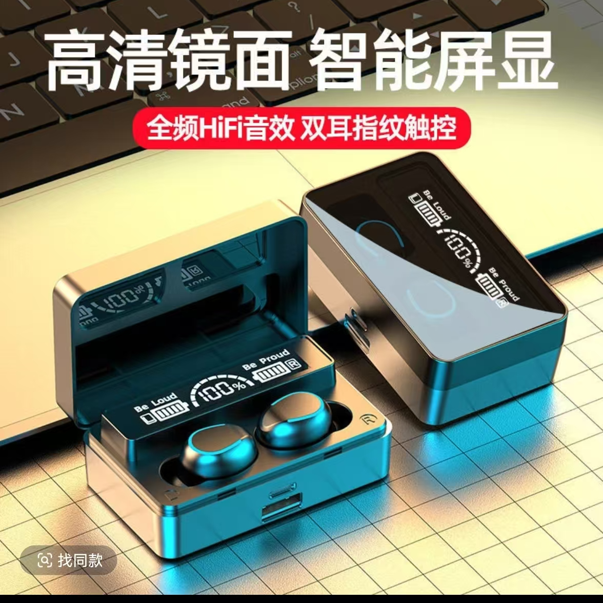 高清镜面智能屏显蓝牙耳机X3