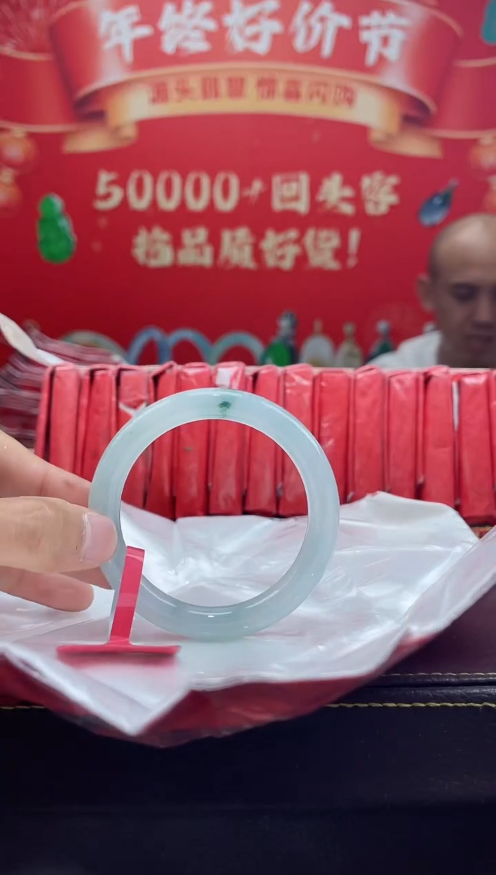 【闪购商品】翡翠手镯未镶嵌手镯6