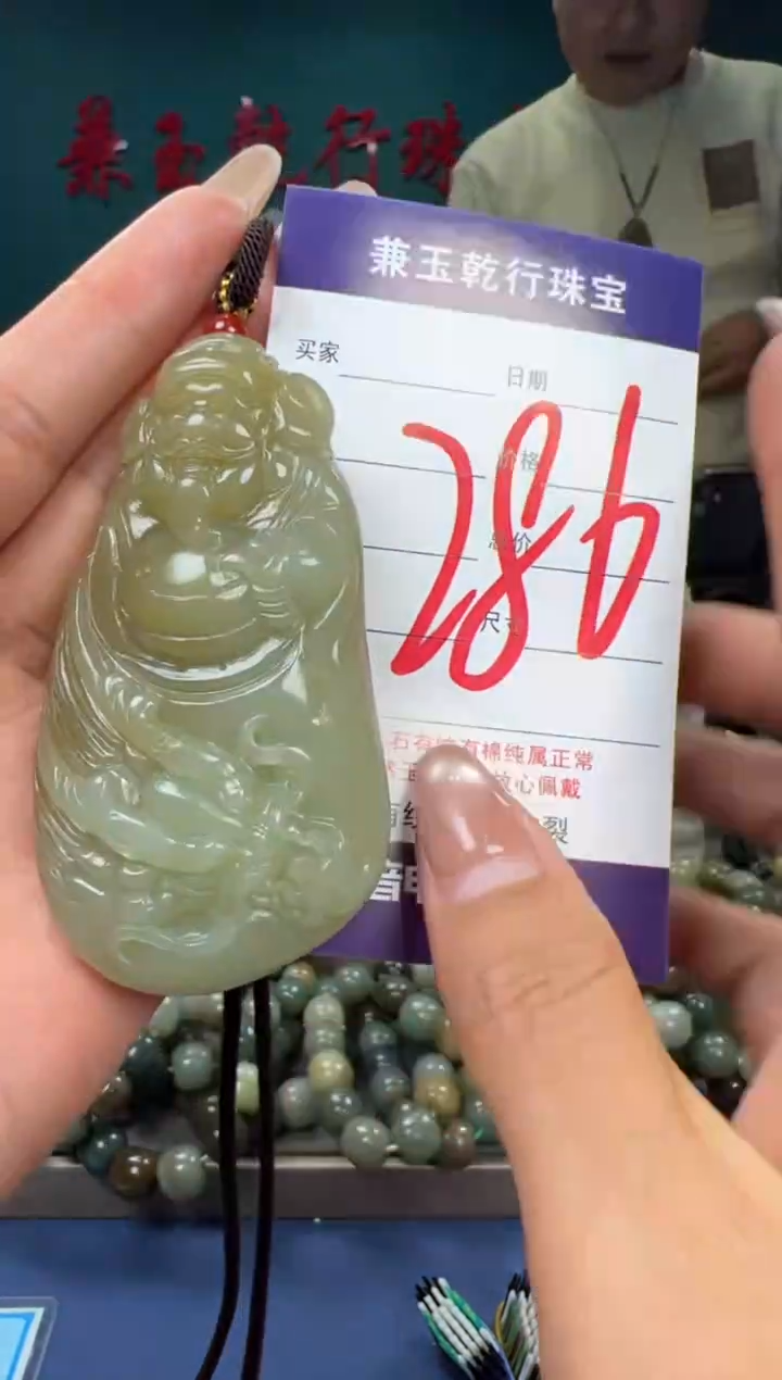 【闪购商品】和田玉颈饰未镶嵌和田玉