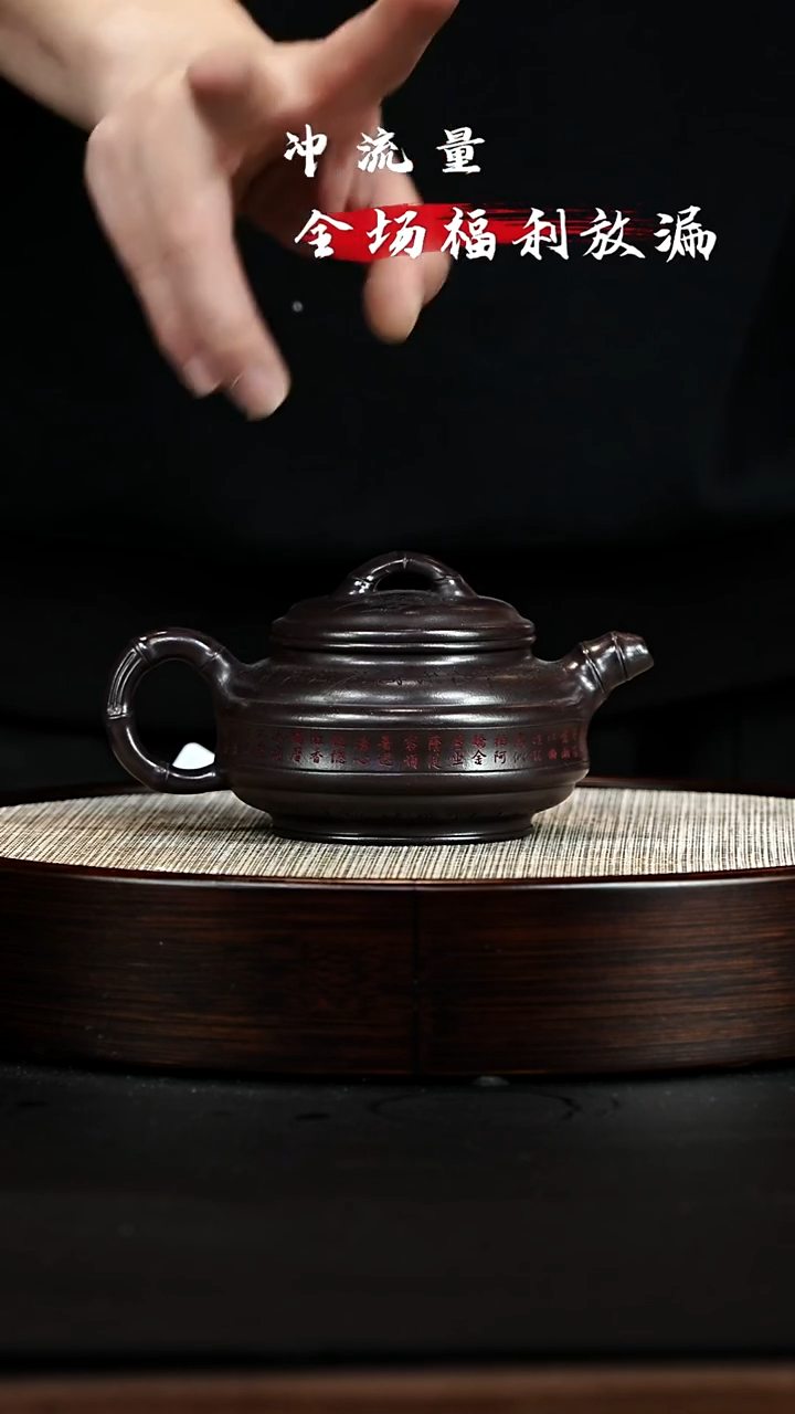 茶壶紫砂 XC-宜兴紫砂壶h4239