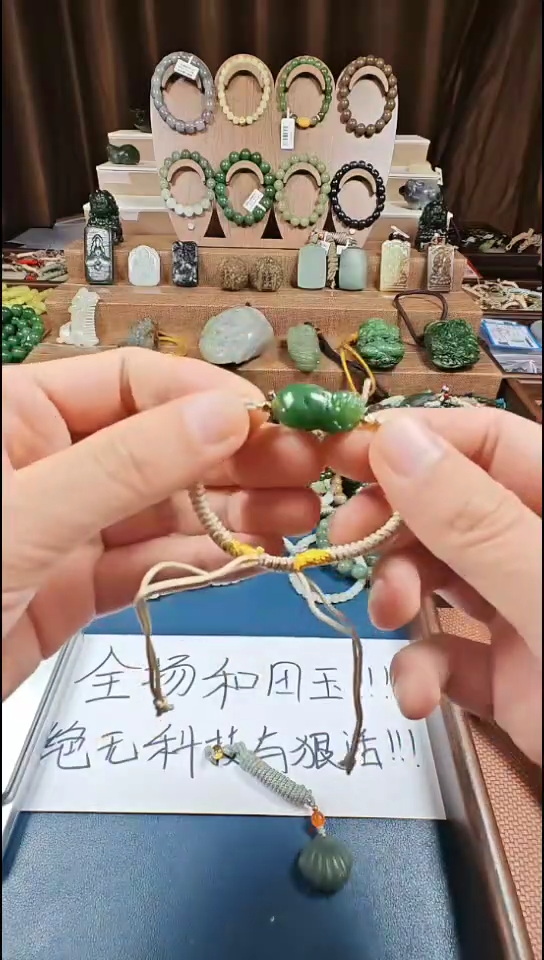 颈饰未镶嵌和田玉多样性发货拍一发一