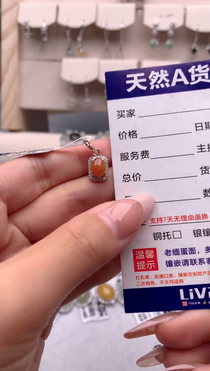 【闪购商品】翡翠吊坠(不含链)银S925镶嵌1号