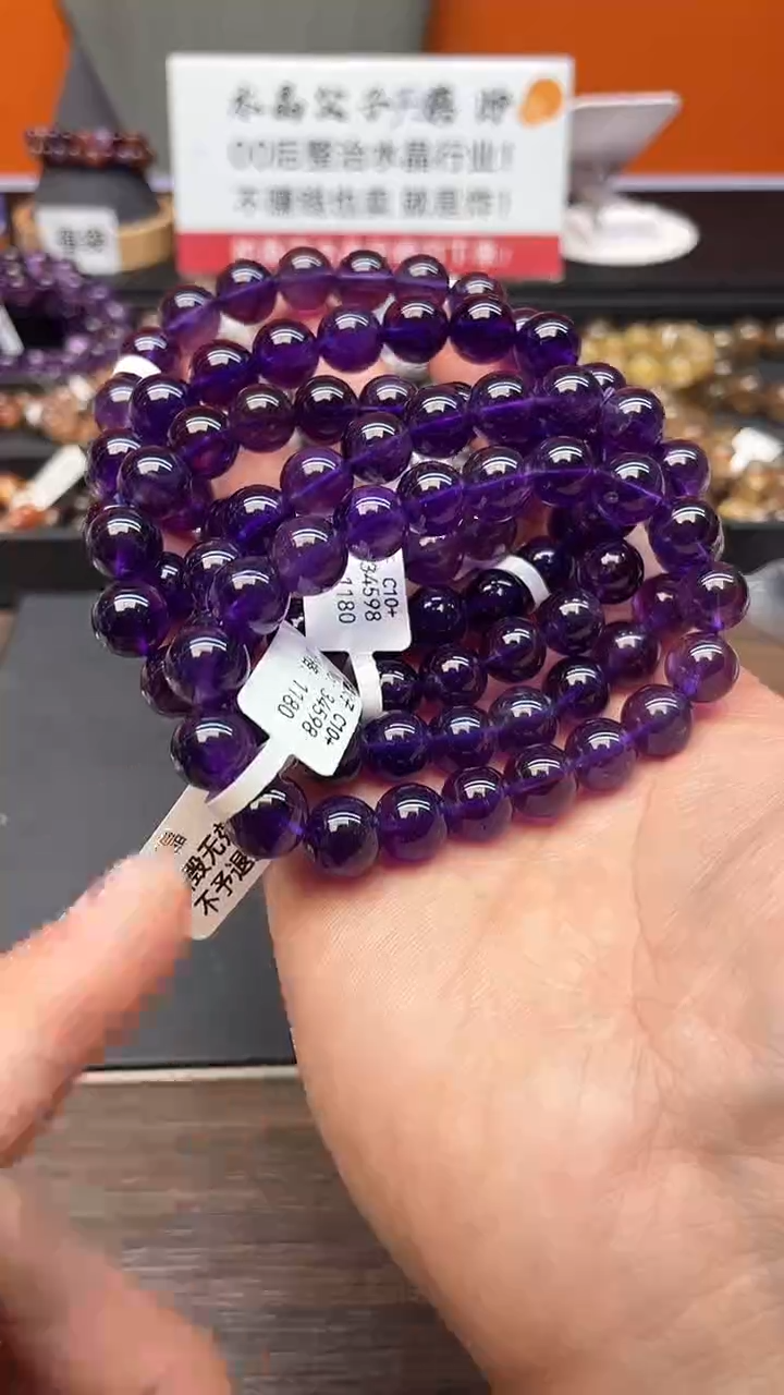 【闪购商品】水晶手串未镶嵌45 紫水晶 10mm 多样性发其一