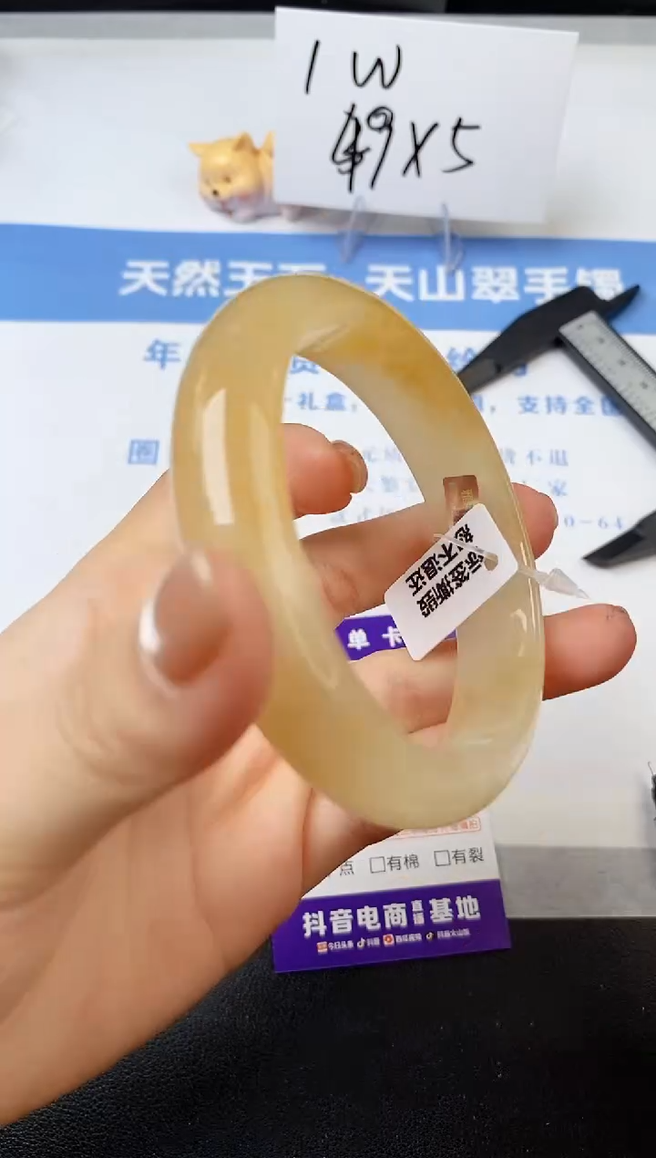 【闪购商品】石英质玉手镯未镶嵌s256-H-61.3