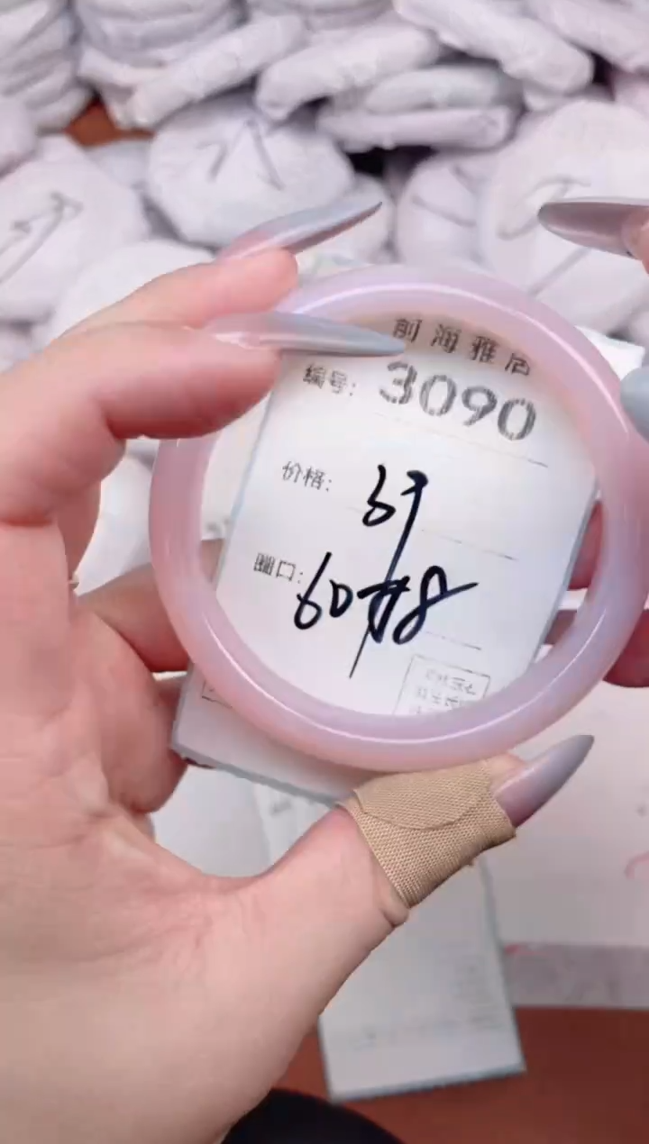 【闪购商品】玛瑙/玉髓手镯未镶嵌3090