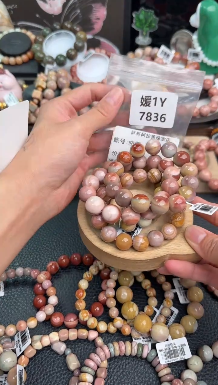 未镶嵌手链石英质玉空*1Y7836