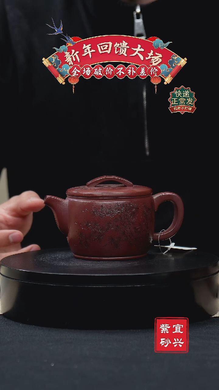 【闪购商品】紫砂茶壶73 汉瓦 手工紫砂壶