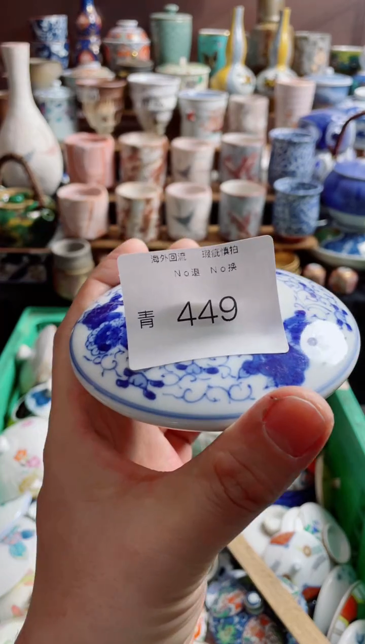 瓷片无***尽449创意他奥奇