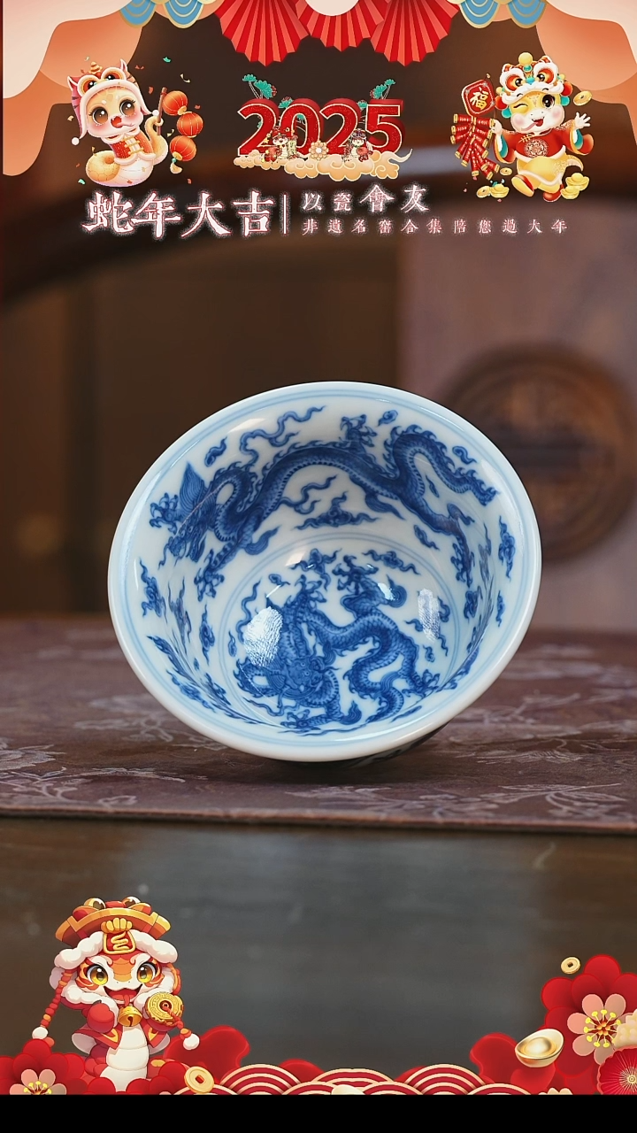 【闪购商品】杯望月怀古五龙压手