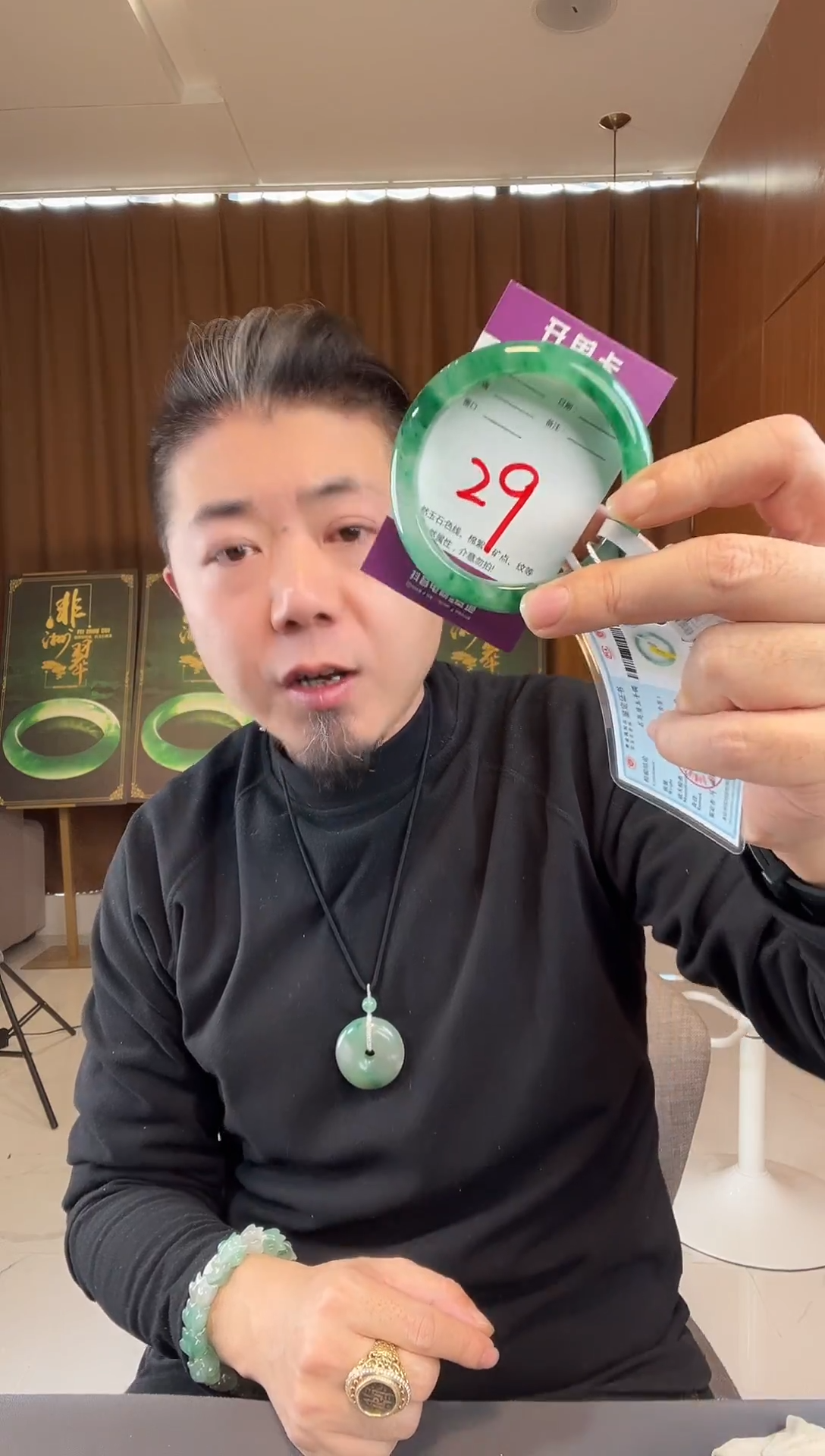 【闪购商品】石英质玉手镯未镶嵌非洲翠