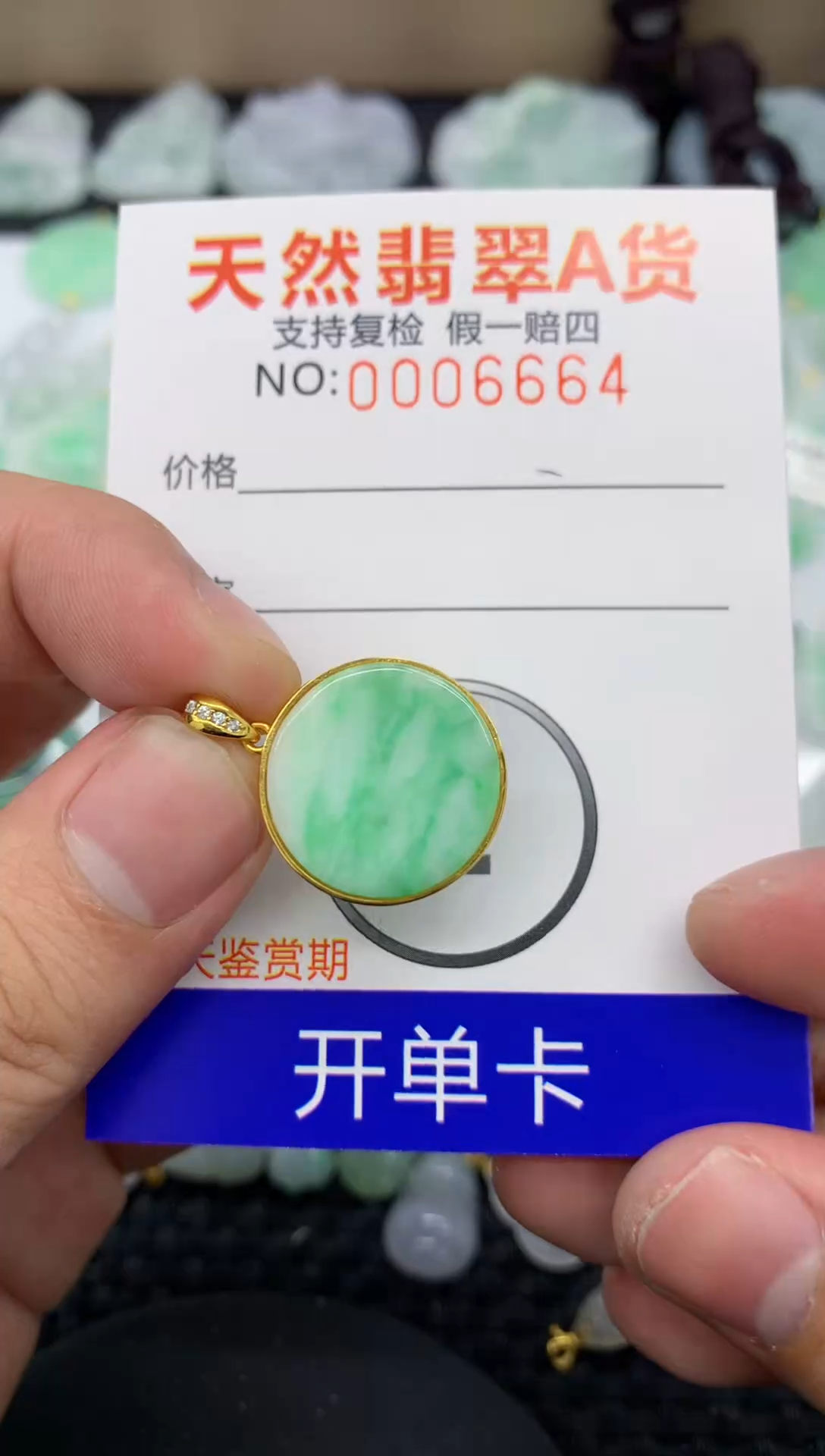 【闪购商品】翡翠颈饰银S925镶嵌111111111