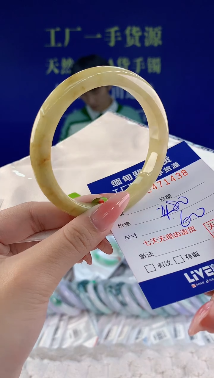 【闪购商品】翡翠手镯未镶嵌38天然A货翡翠