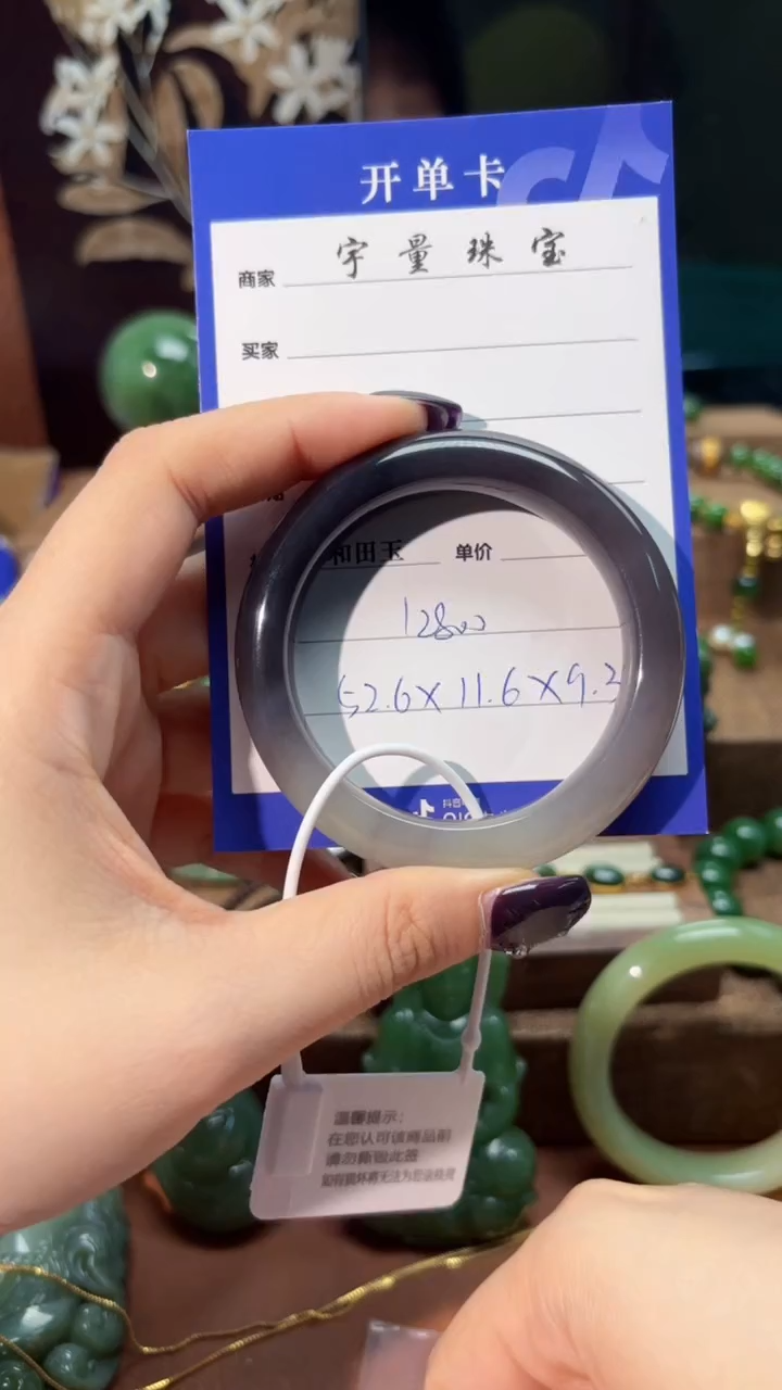 和田玉手镯未镶嵌1