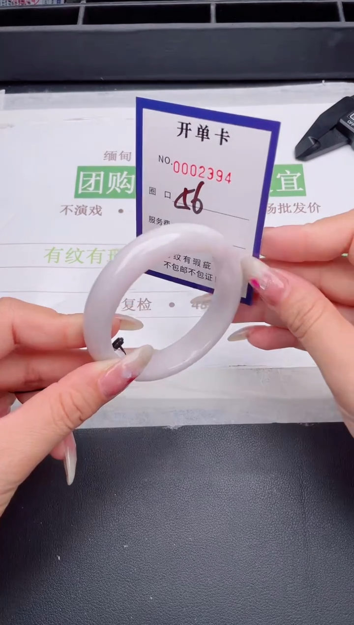 未镶嵌手镯翡翠翡翠手镯未镶嵌