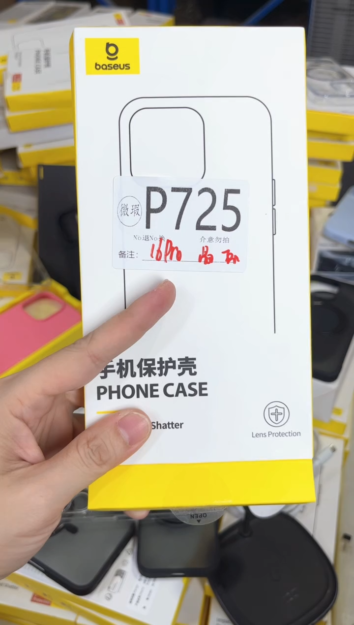 P725 倍思原装正品 产品以主播直播间展示讲解为准