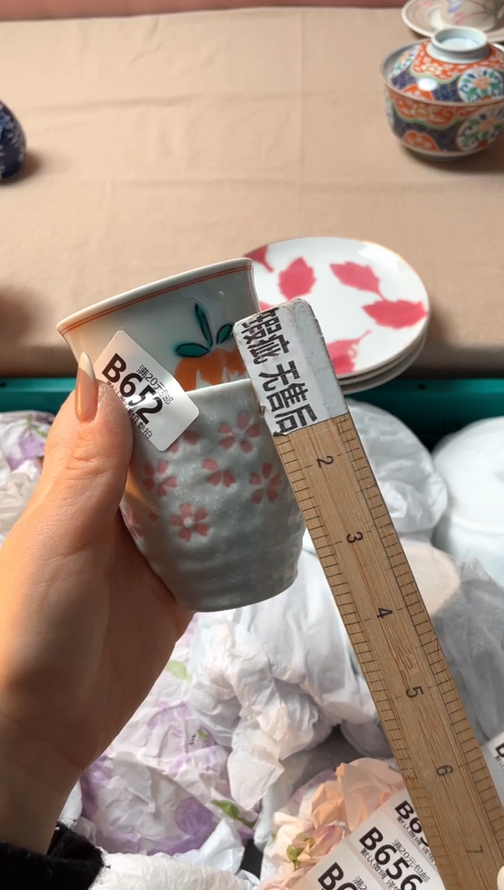瓷片D*.瓷器瓷器B652