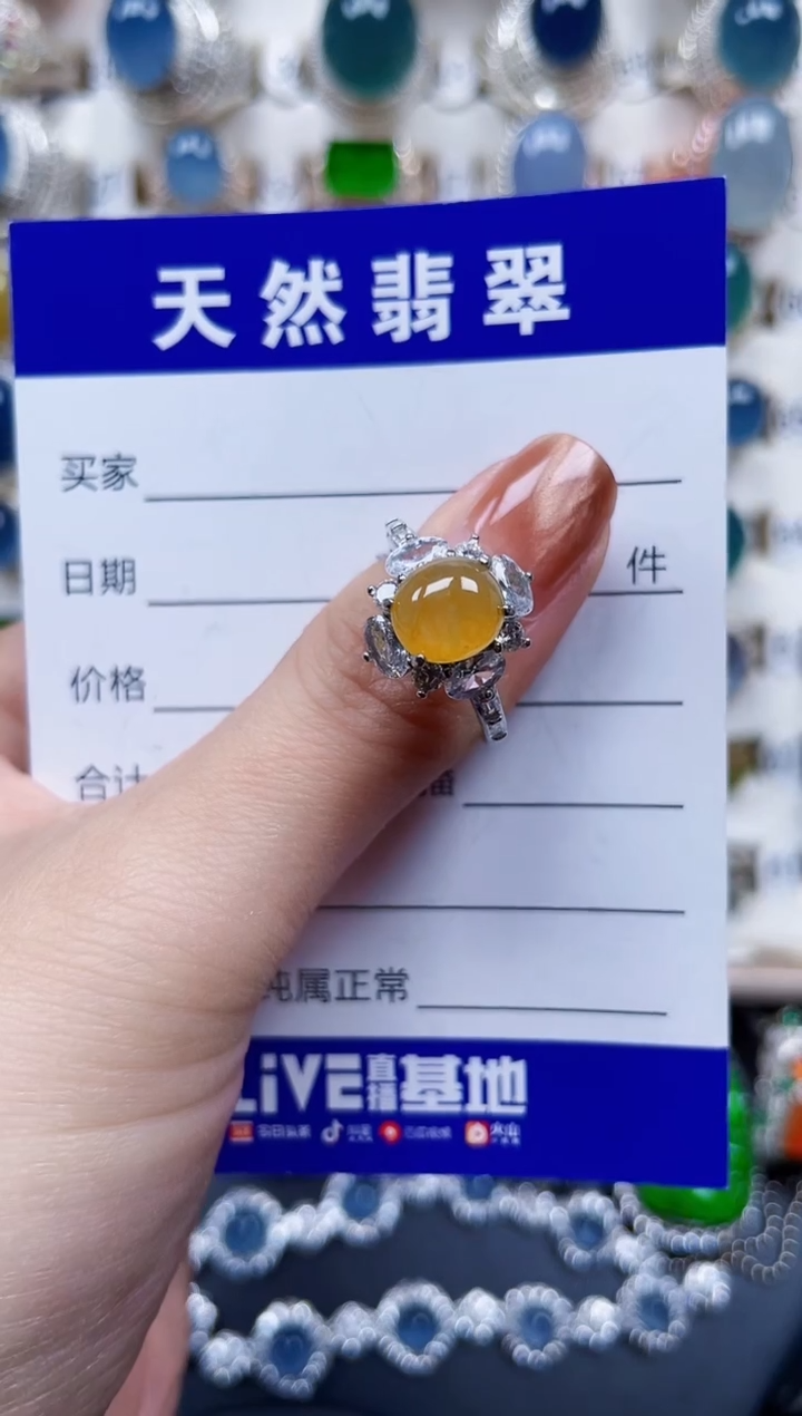 银S925镶嵌戒指翡翠574