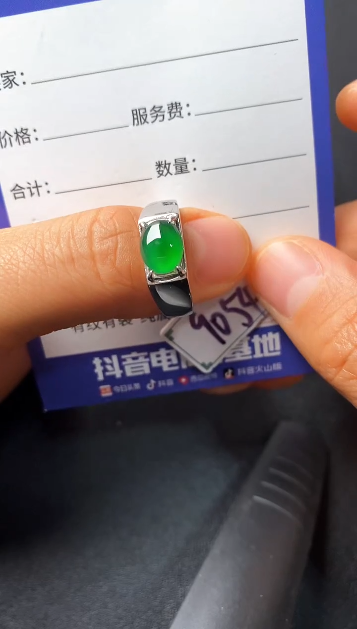 银S925镶嵌戒指翡翠22222