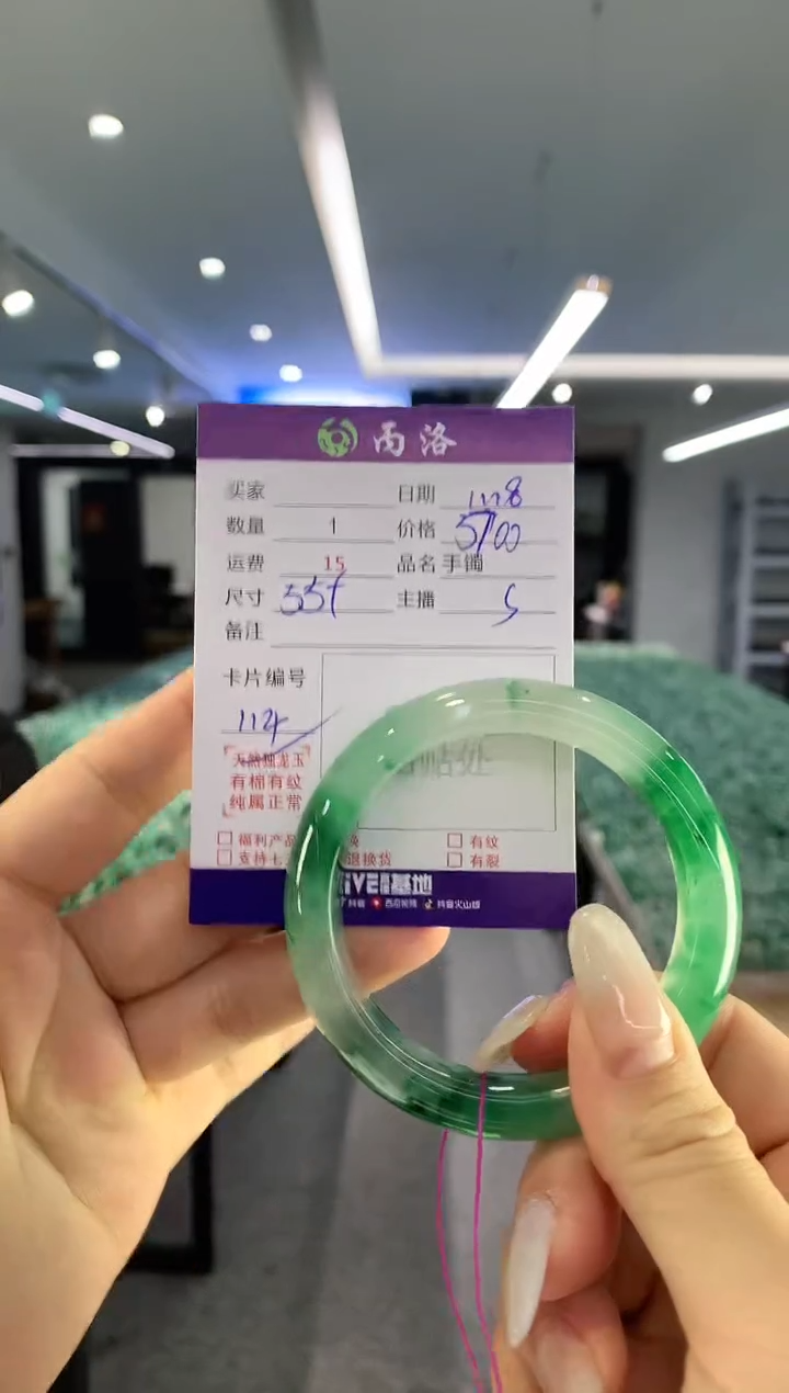 【闪购商品】石英质玉手镯未镶嵌手镯
