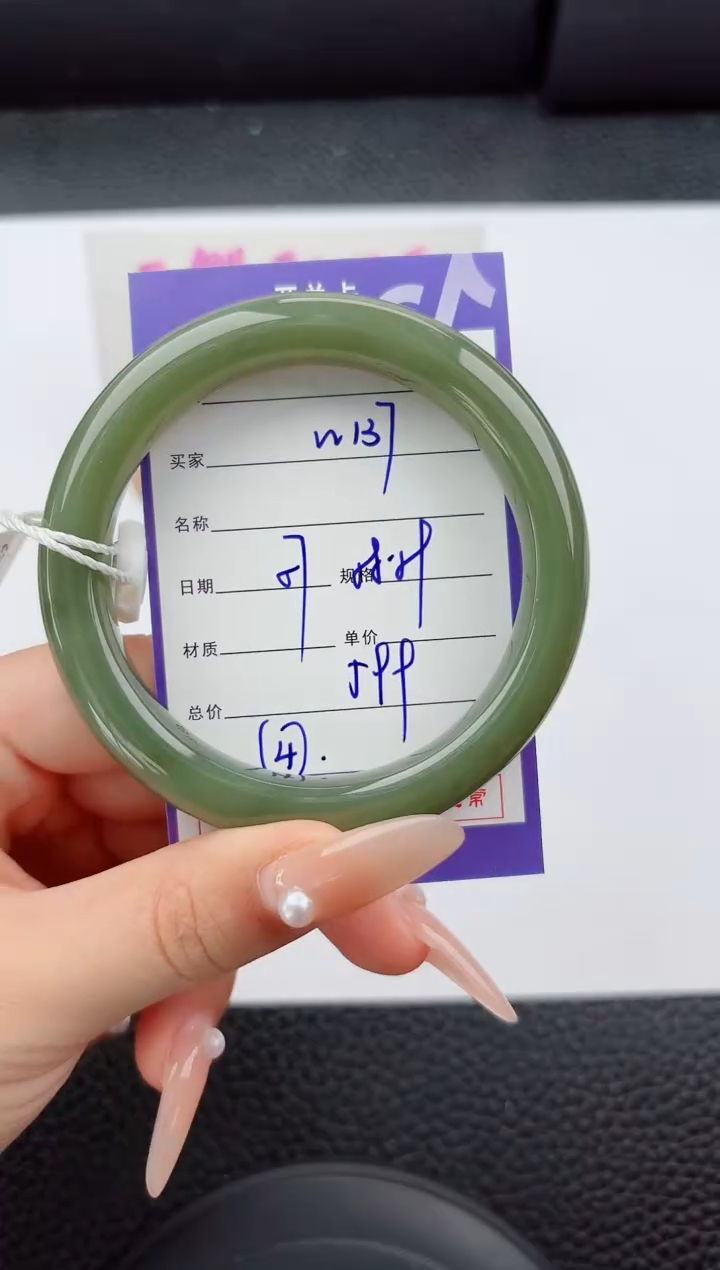 未镶嵌手镯和田玉137嗨购微色差T1