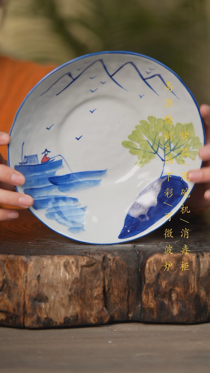 【闪购商品】瓷片V景德镇高温釉下彩瓷器（食品级）