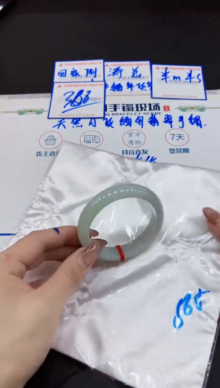【闪购商品】翡翠手镯未镶嵌000000000