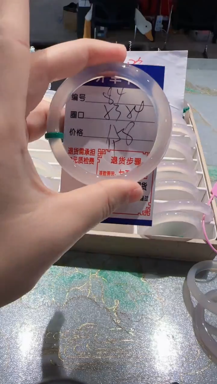 手镯玛瑙/玉髓未镶嵌84-53.54