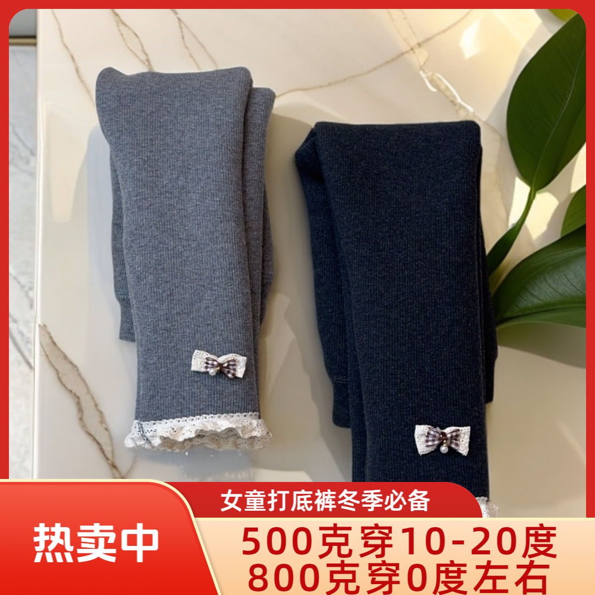 【无骨加绒】女童加绒加厚冬季打底裤薄绒长裤外穿女宝百搭修身523