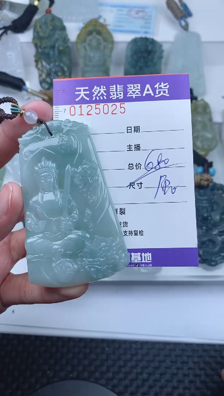 【闪购商品】翡翠颈饰未镶嵌       025