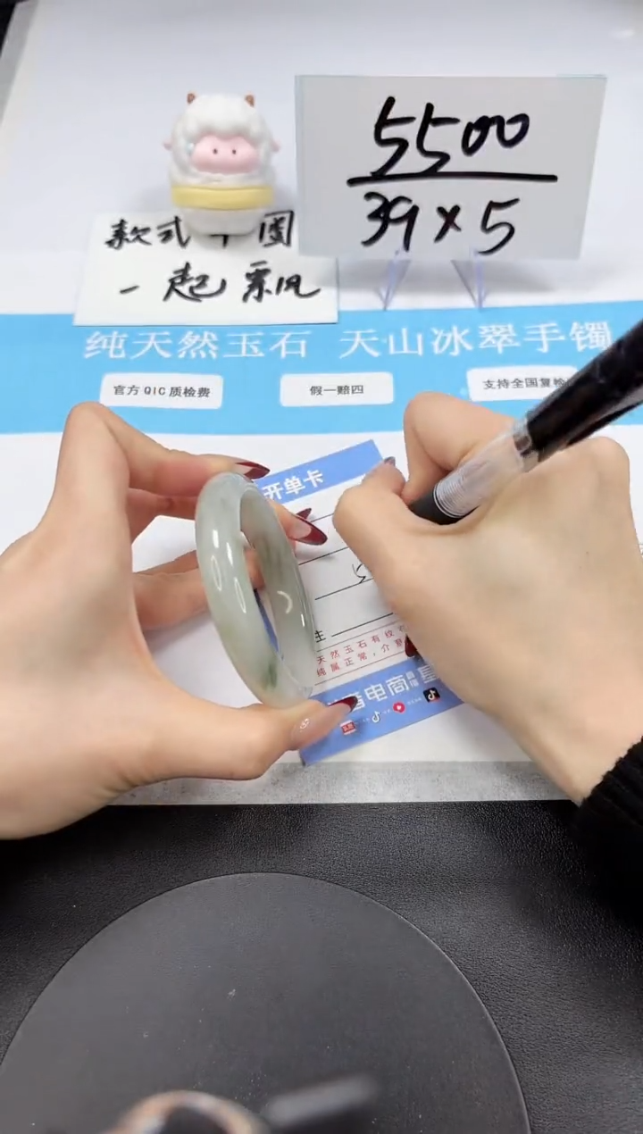 【闪购商品】石英质玉手镯未镶嵌A221-52.6